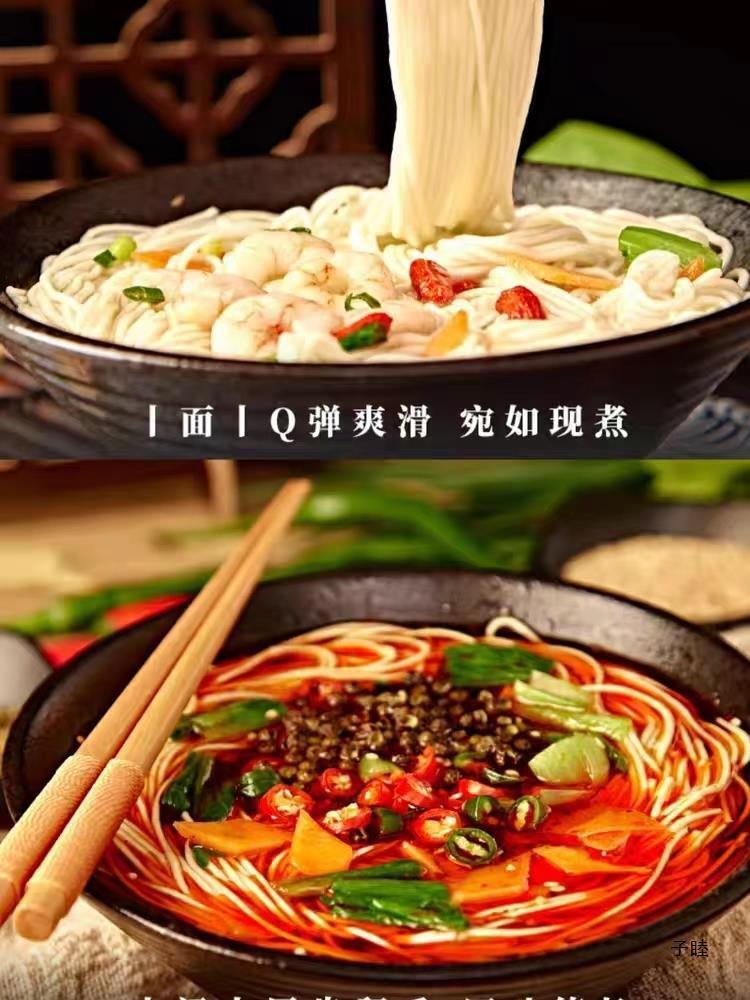 Henan Braised Noodle Instant Meal 162g – Egg, Lamb & Beef Flavor, Quick Meal