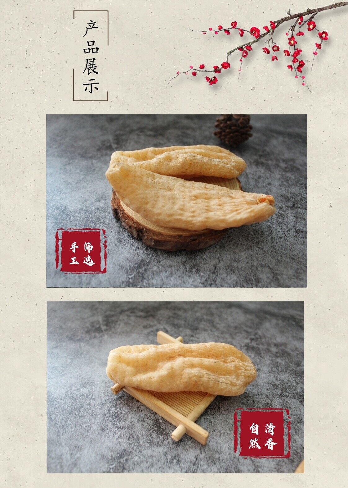 New Dried Tianma Yunnan Wu Tianma Tianma Slices Fresh Xiao Cao Ba 500/1.1lb