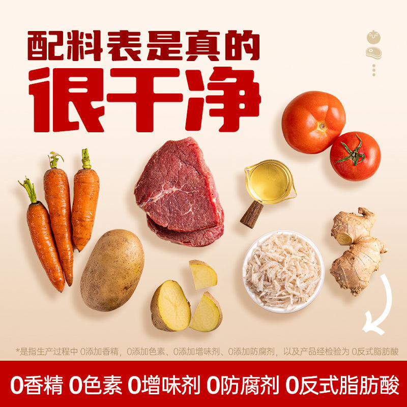 300g Instant Rice and Noodle Sauce  Huatiantian Tomato Beef Sauce Non-Spicy