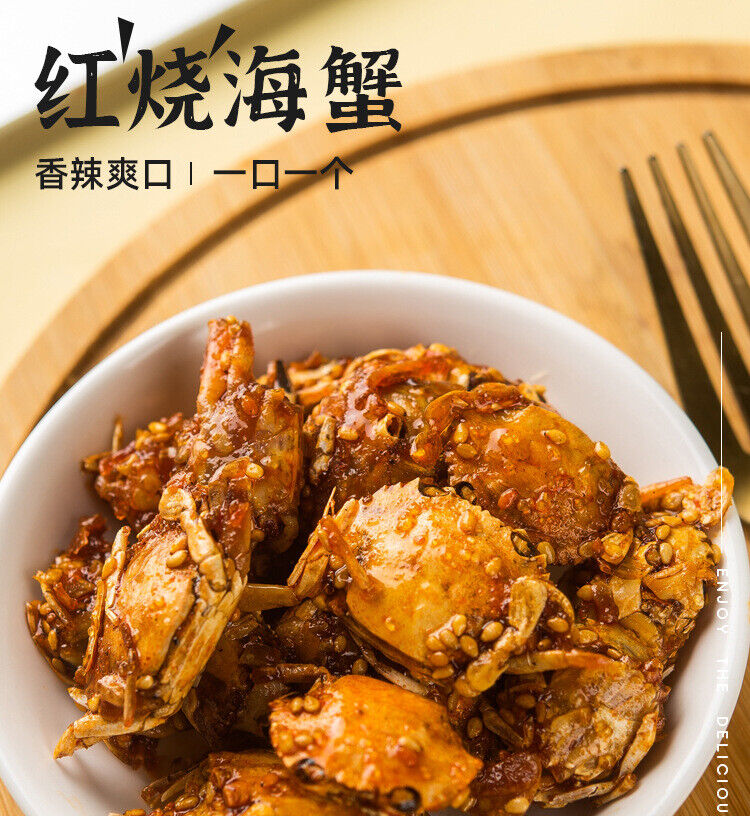 Spicy Crispy Crab - Ready-to-Eat Seafood Snack, 50g Bag, Popular Snack