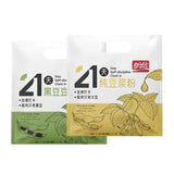 Soy Bean Black Bean Powder Drink Breakfast Meal Replacement 21-Day Pack