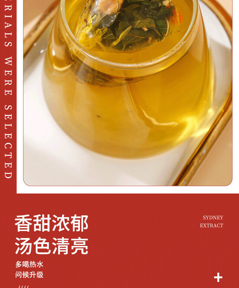 Honeysuckle Chrysanthemum Tea 250g Bag Infusion Tea Wolfberry Mulberry Tea