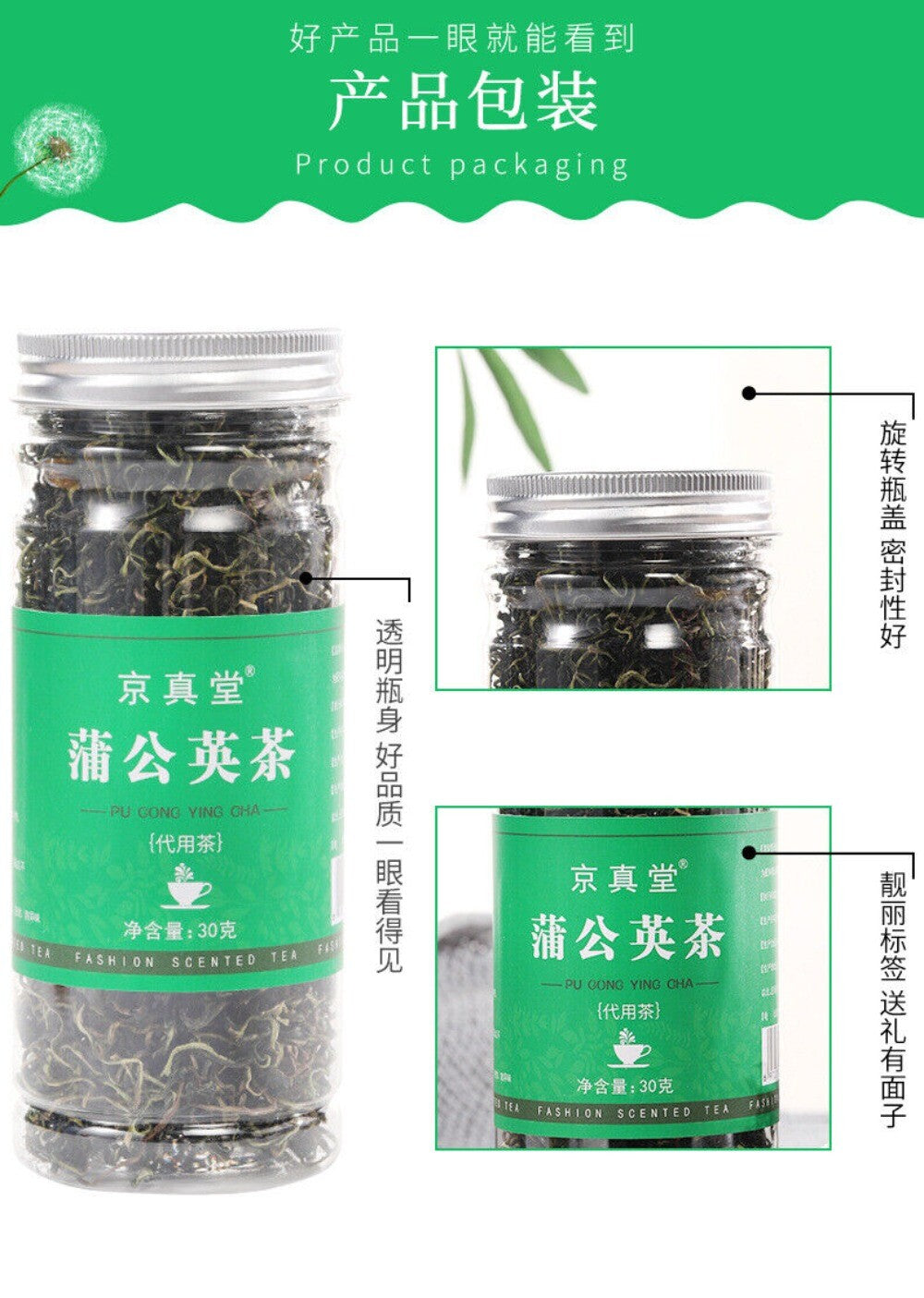 Dandelion Herbal Tea Bottle Tin Natural Detox Drink Liver Cleanse