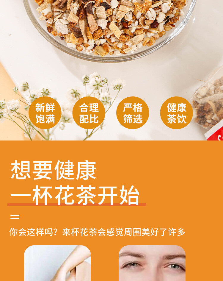 Wuzhishan Tu Fu Ling tea 10 packets * 8g triangle bag tea combination tea