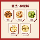Daily Mixed Nuts Snack Pack Cashews Peanuts Almonds Healthy Nut Assortment