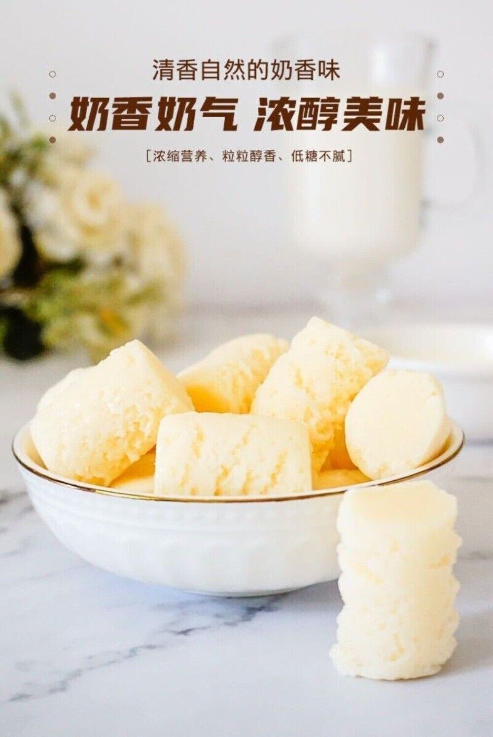 Creamy Milk Cheese Snack Soft Yogurt Blocks Delicious Candy Treat Enjoyment