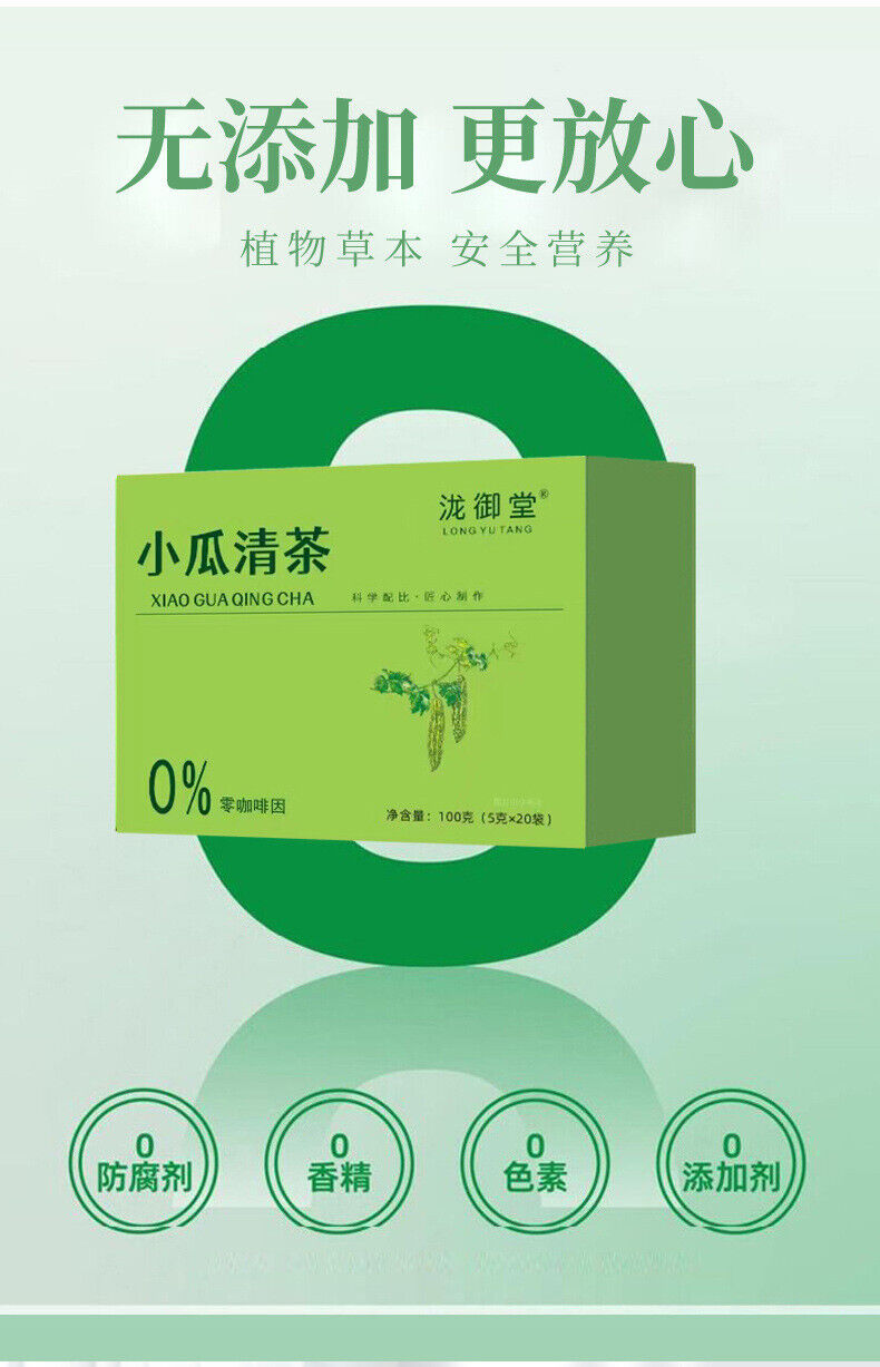 Bitter Melon Detox Tea - Healthy Herbal Drink for Cleansing & Wellness