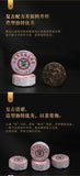 Chinese Tea Plum Blossom Cake Pu'er Raw Tea Cake 100g Yunnan Pu'er Tea