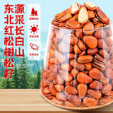 Premium Roasted Pine Nuts - Shelled Healthy Snack & Gift