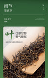 Jinjunmei Black Tea Mellow and Good Tea Leaves Fragrant Bagged Tea 50g