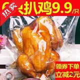 Ready-to-Eat Snack Texas Five Spice Roast Chicken Vacuum Sealed