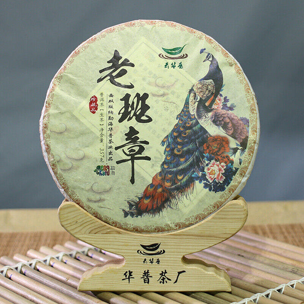 Lao Banzhang Ancient Tree Pu'er Tea Yunnan Pu'er Tea Cake Raw Tea Cake 357g