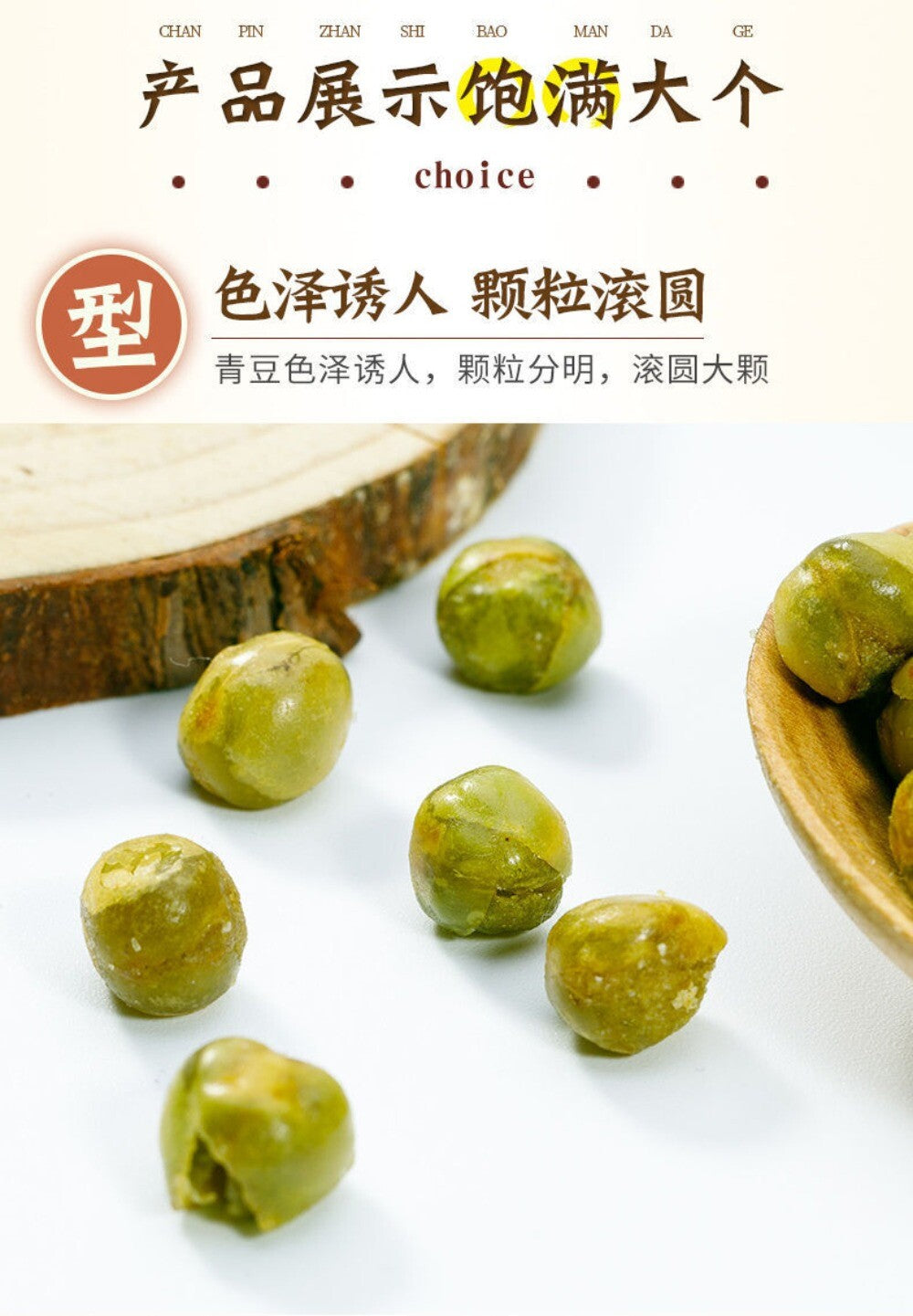 Garlic Green Beans Mixed Nuts Pistachios Sunflower Seeds Dried Fruits Snack