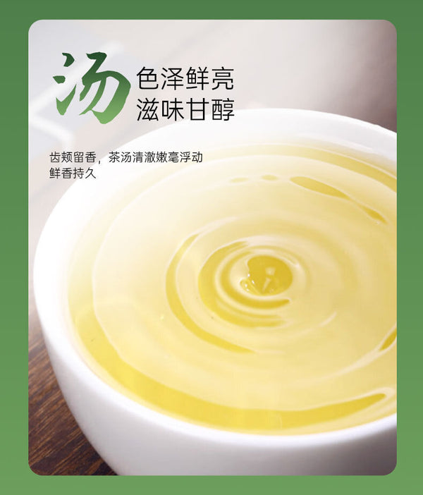 Yixing Maojian Green Tea Fresh Green Tea New Tea 50g