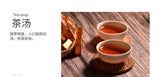 500g Yunnan Puer ripe tea mini small tuo tea leaves glutinous aroma square brick