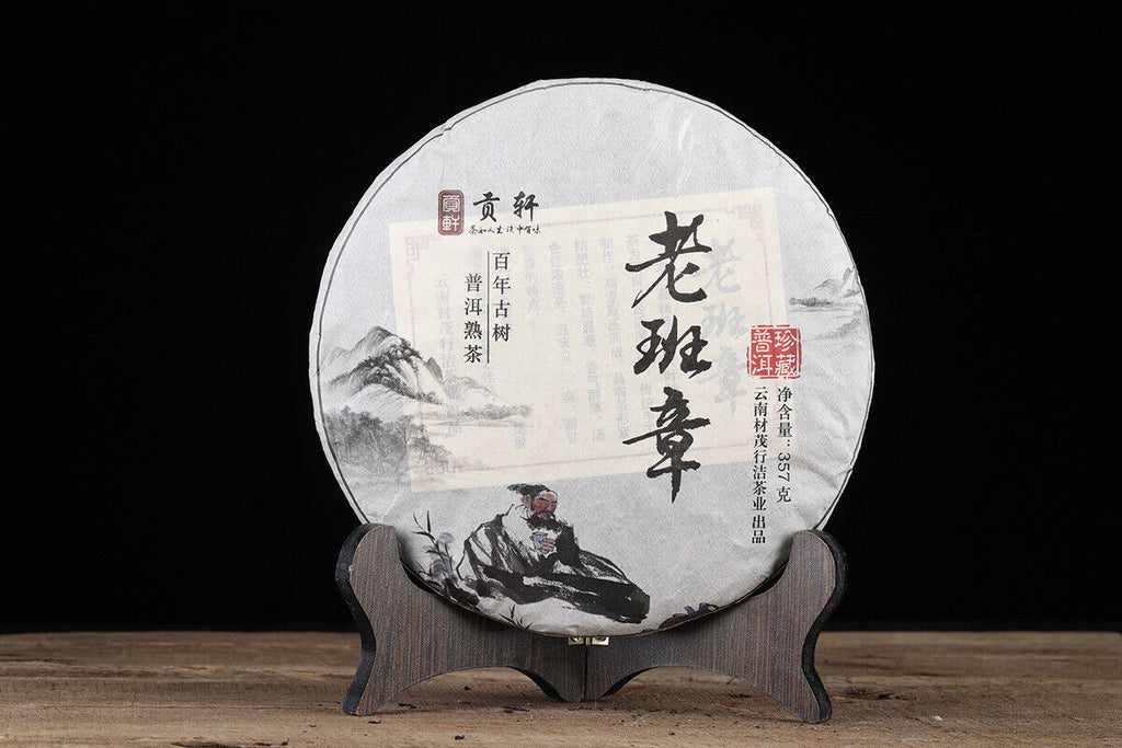 357g Yunnan OldPanzhang Puerh Ripe Tea Cake Menghai Flavor Pure Material