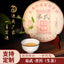 Yunnan Yiwu Pu'er Tea Cake Ancient Tree Raw 357g Pu'er Tea Cake