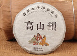 100g Mountain Rhyme Cake, Pu'er Qizi Cake Tea Pu'er Raw Tea, Ancient Tree Tea,