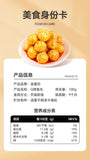 Snack Ready-to-Eat Seafood Noodles Partner Jinmofang Fish Balls Fish Paste