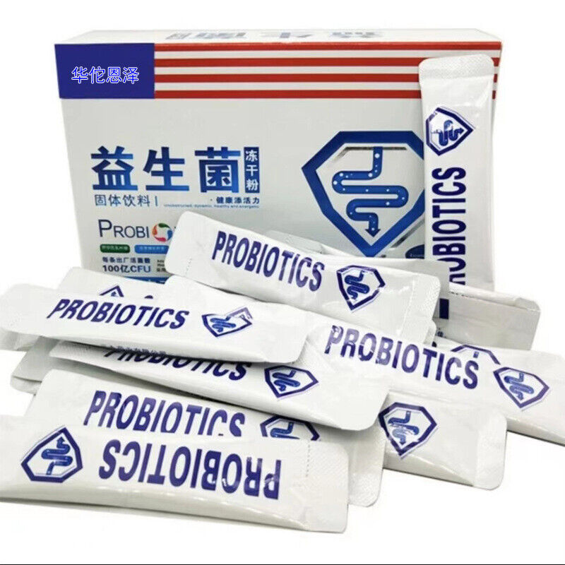 Shunyitang Probiotic Lyophilized Powder Solid Drink 60g  Per Box / 20 Bags Main image