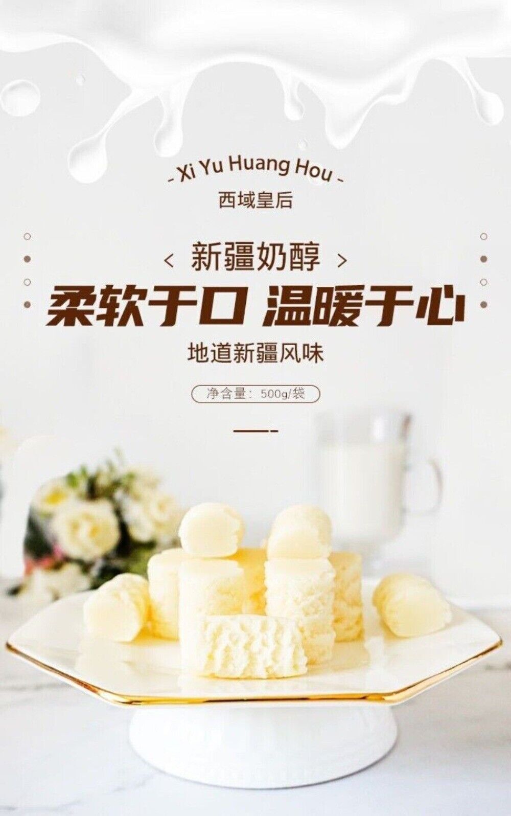 Creamy Milk Cheese Snack Soft Yogurt Blocks Delicious Candy Treat Enjoyment