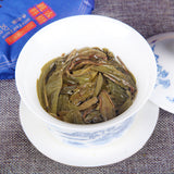 357g Yunnan Puer Raw Tea 普洱生茶 古六大茶山之首革登青饼早春古树茶生普357g