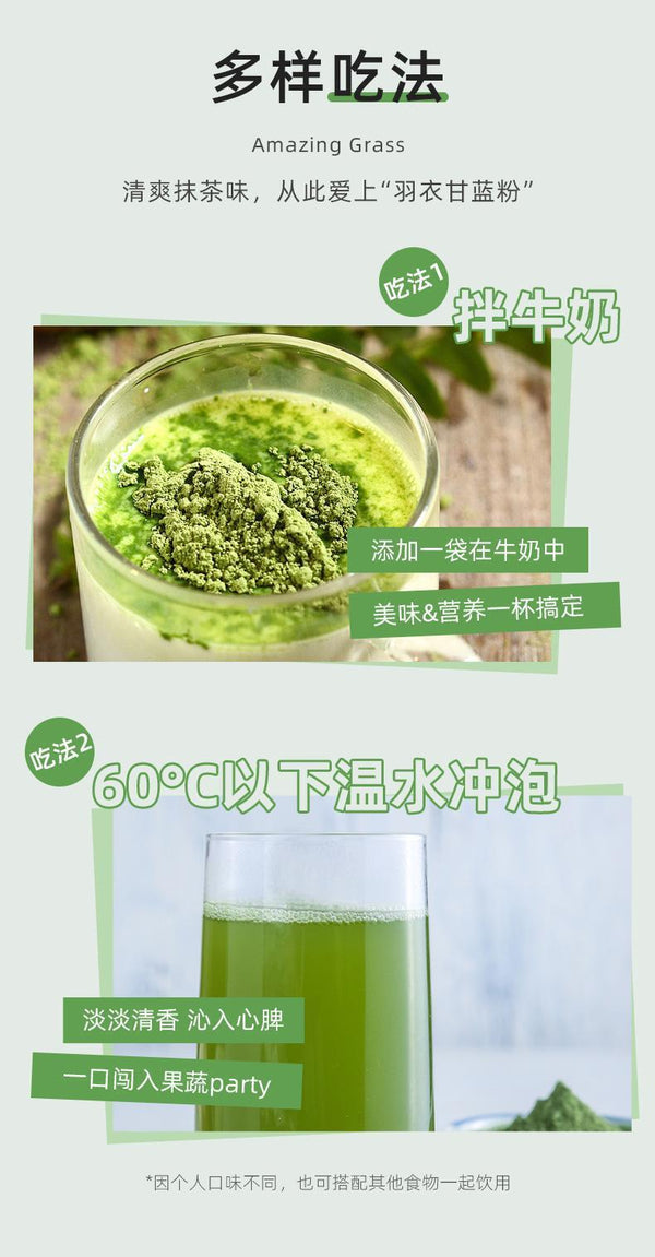 Kale powder fruit vegetable powder dietary fiber vitamin C quality nutrition 60g