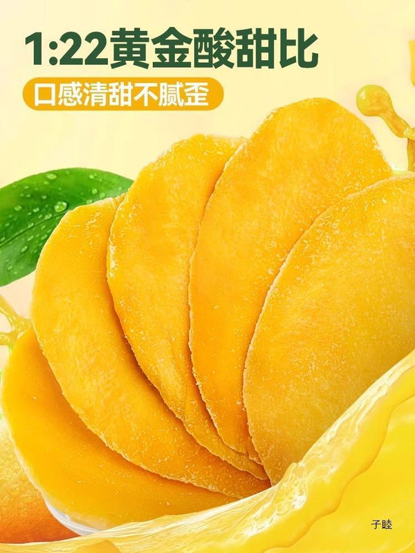 Thai style dried mango candied fruit dried fruit, internet famous snack