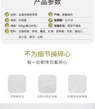 Red Bean & Coix Seed Wellness Blend Ficus Herbal Tea