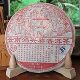 400g Yunnan aged golden bud cake tea Hongxingxiang old puerh ripe tea leaves