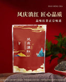 2025 Yunnan High Mountain Black Tea Rich Flavor Milk Tea Ingredient