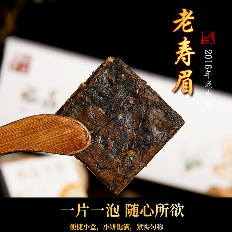 Exquisite Gift box Beauty White tea cake with small square slices of Shou Mei Secondary image