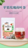 Apple Rose Lotus Leaf Tea for Detox and Digestive Health Tea