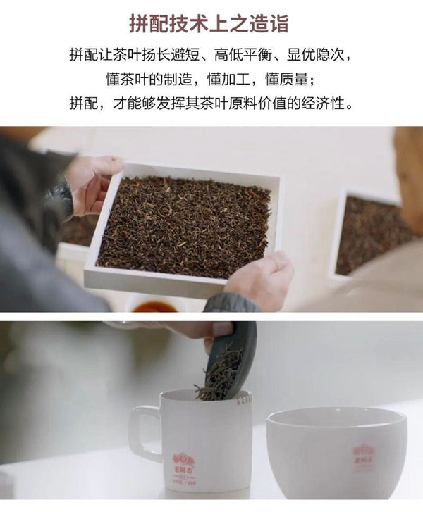 Vieux camarade thé mûr Pu'er thé classique gâteau thé Yunnan Qizi gâteau thé357G