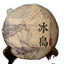 Pu'er tea ancient  Pu'er tea Green Tea 200g/7.05oz Icelandic tea