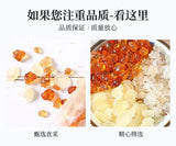 Peach Gum Soap Horn Snow Swallow Small Packaging Peach Gum Brushed 15g*20bags