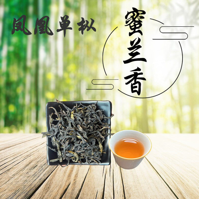 Phoenix Single Fir Tea Honey Orchid Fragrance Strong Adirondack 500g