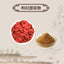 Goji Berry Extract 10:1 Lycium Barbarum Polysaccharides Rich Premium Herbal