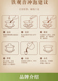 50g/250g Premium Autumnal Anxi Tie Guan Yin Oolong Tea Fragrant and Flavorful