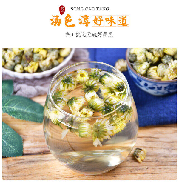 Organic Infused Chrysanthemum Tea, Premium Quality Herbal Flower Tea, 45g*2