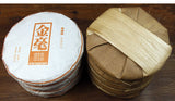 200g Golden Hao Pu'er Tea Yunnan Menghai Ripe Black Tea Cake Tea Brown Mountain