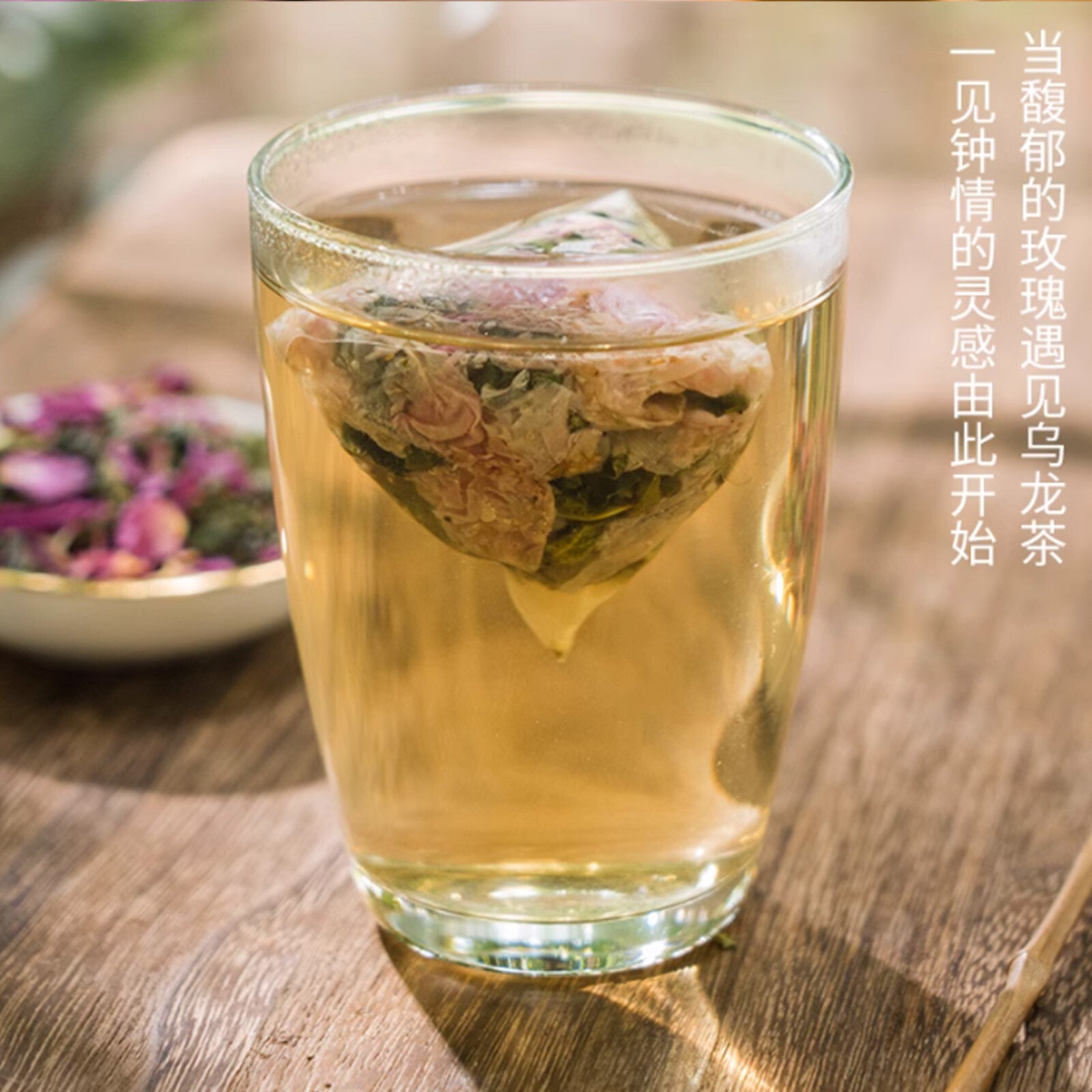 Floral Cold Brew Blend 50 packs Rose Oolong Tea Bags Main image
