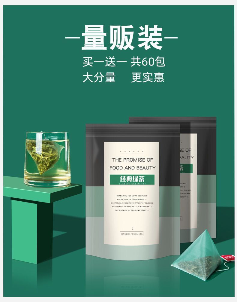Classic Green Tea Bags Brewed Fresh Flavoured Green Tea Buds