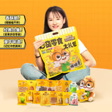 650g Mixed Nuts Snack Gift Pack Roasted Seeds Snacks 三只松鼠炒货零食大礼包650g混合坚果大礼包每日坚果