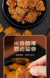 Panpan Black Gold Crispy Rice Chips with Meat Floss Crab Flavor 150g  Snack