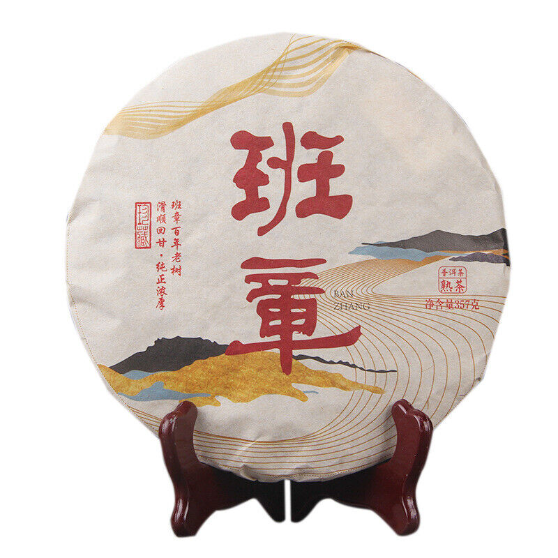 Puerh Tea Yunnan Menghai Pu'er Ripe Tea Cake Banzhang Ripe Tea 云南勐海陈香普洱熟茶饼班章熟茶