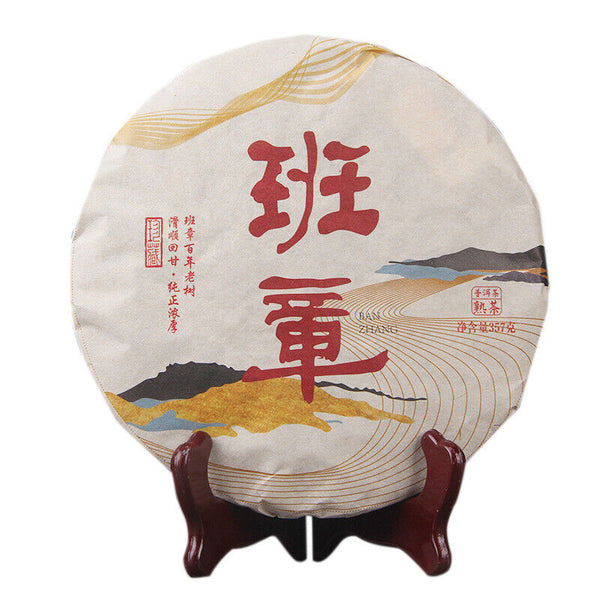 Puerh Tea Yunnan Menghai Pu'er Ripe Tea Cake Banzhang Ripe Tea 云南勐海陈香普洱熟茶饼班章熟茶
