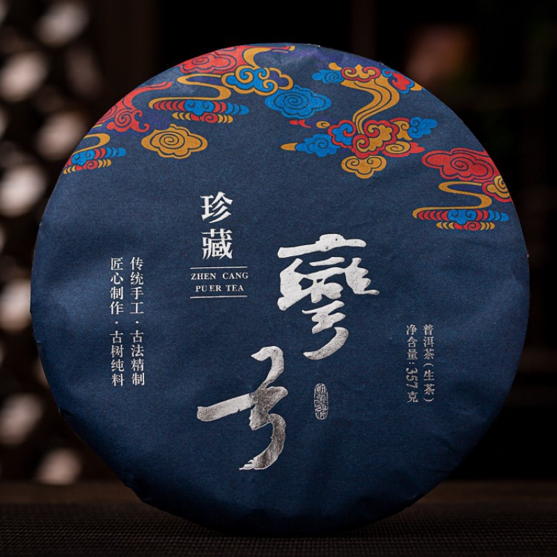 Bent Bow Puerh Tea Raw Tea Cake Yiwu Ancient Tree Spring Tea 357g/12.59oz