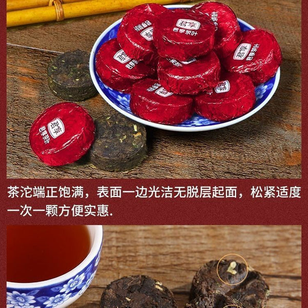 Yunnan Nuoxiang Pu'er Tea Small Tuocha Cake Ripe Tea Grain Packed Black Tea 250g