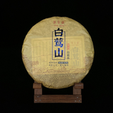 357g Yunnan Pu'er Raw Tea Cake Baiying Mountain Ancient Pure Material Raw Tea